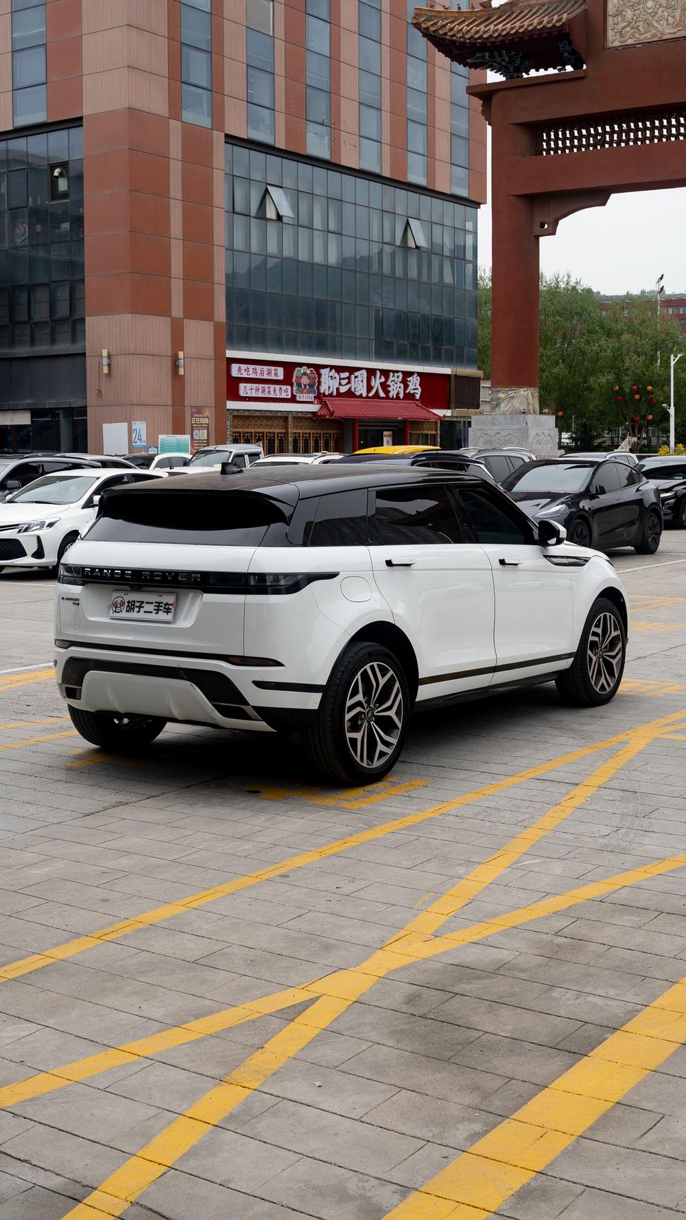 Land Rover Range Rover Evoque