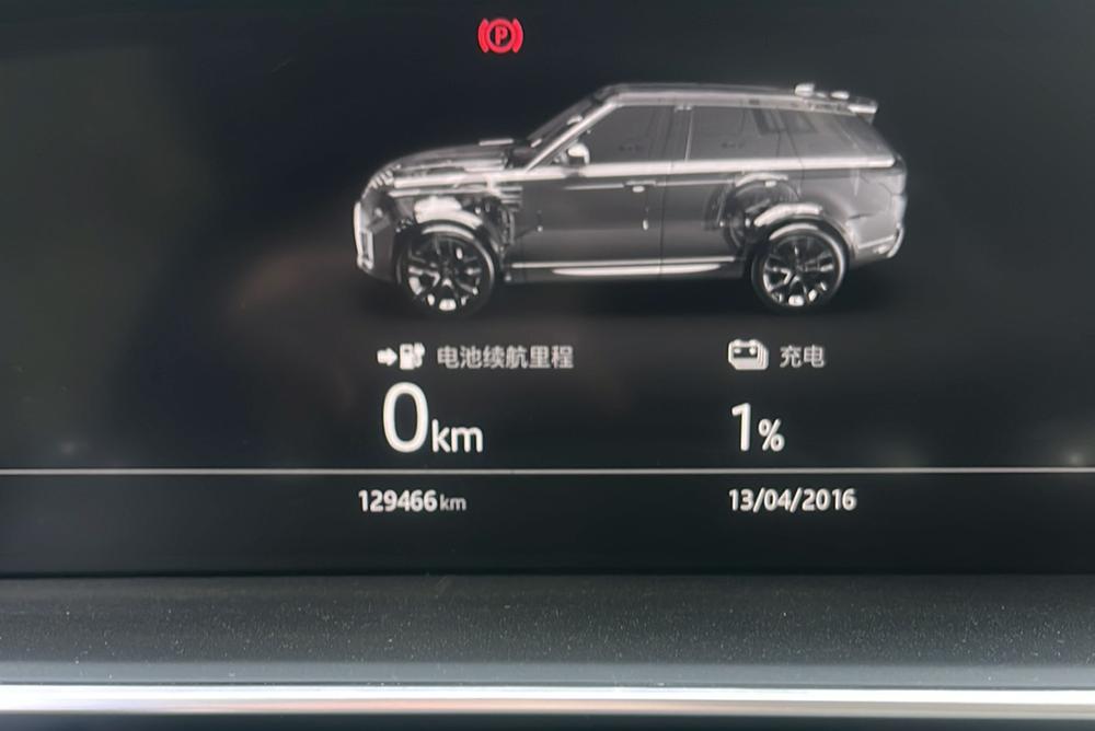 Land Rover Range Rover Sport PHEV