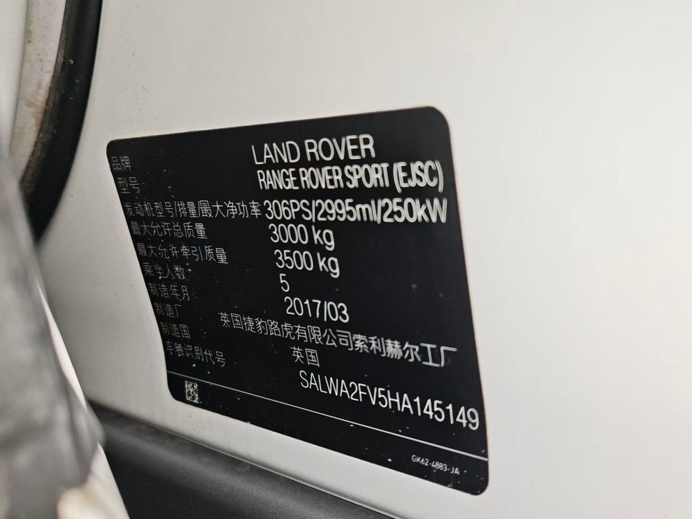 Land Rover Range Rover Sport