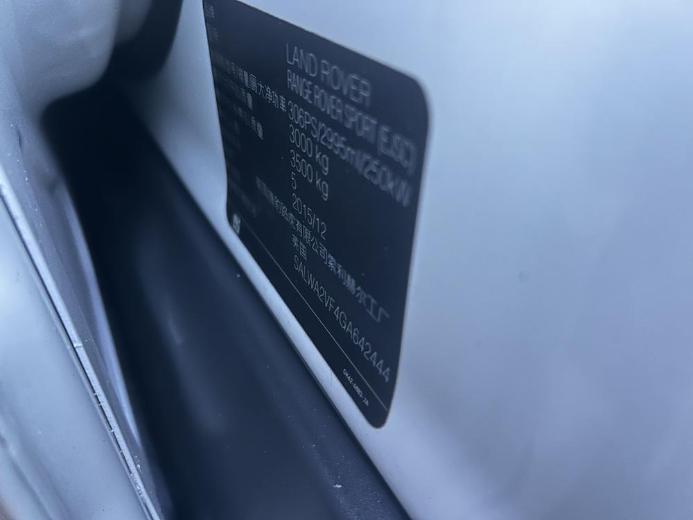 Land Rover Range Rover Sport