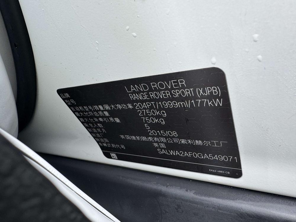 Land Rover Range Rover Sport