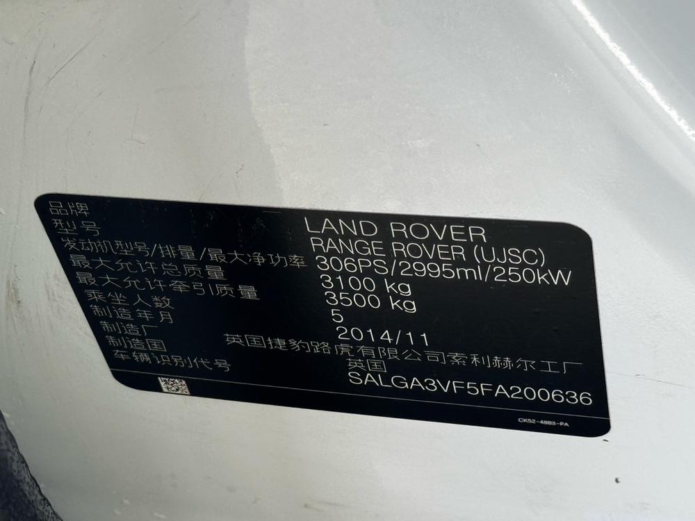 Land Rover Range Rover