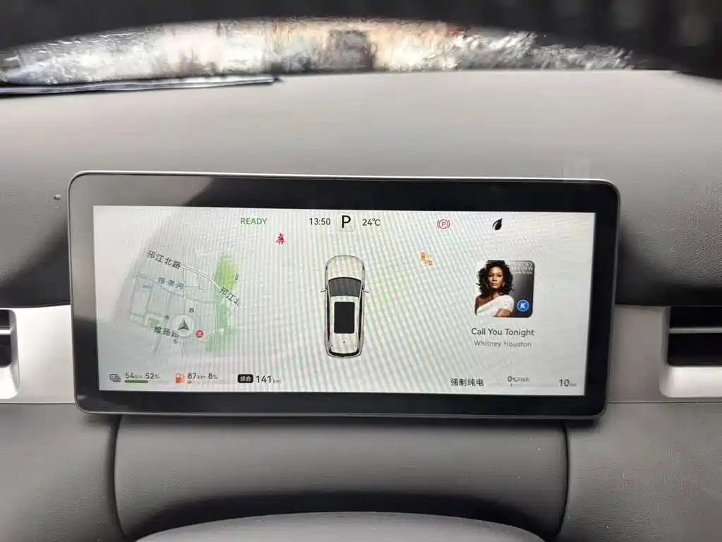 Landian Landian E5 PLUS