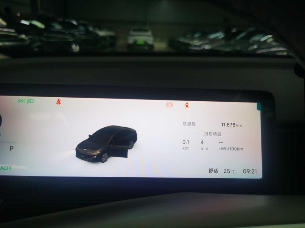 Leapmotor Leapmotor B01