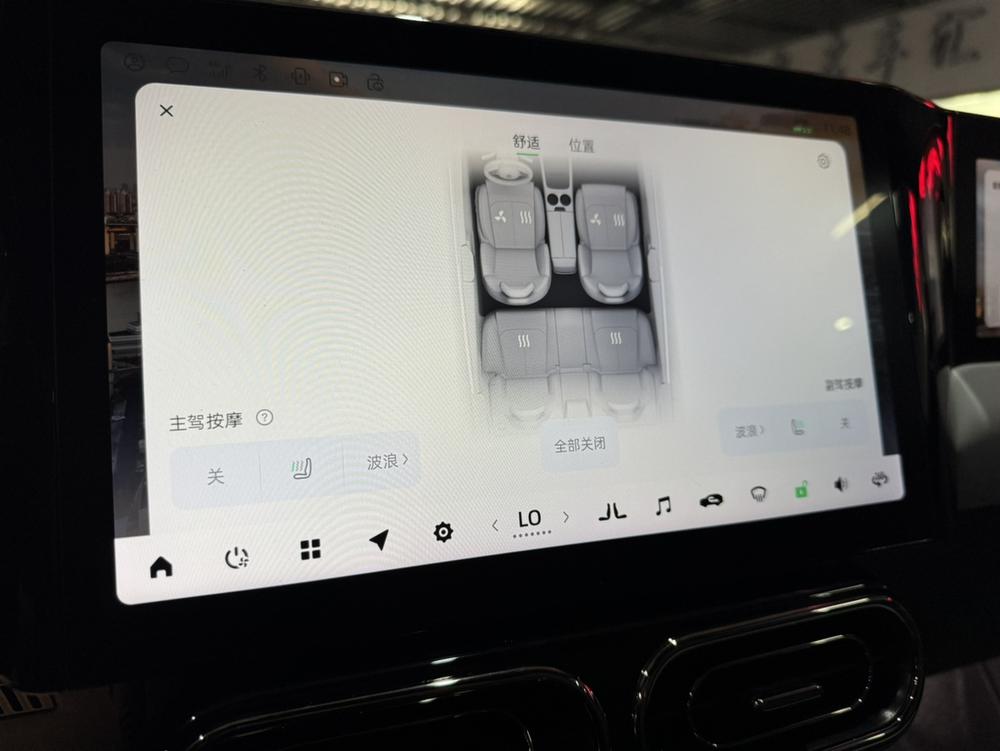 Leapmotor Leapmotor C01