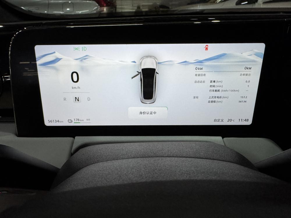 Leapmotor Leapmotor C01