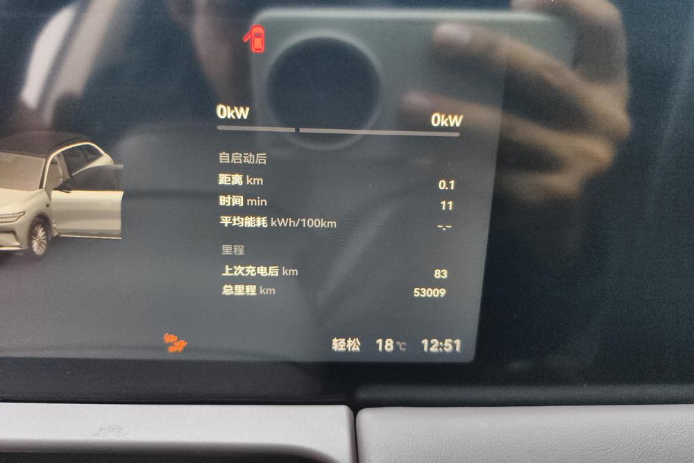 Leapmotor Leapmotor C11