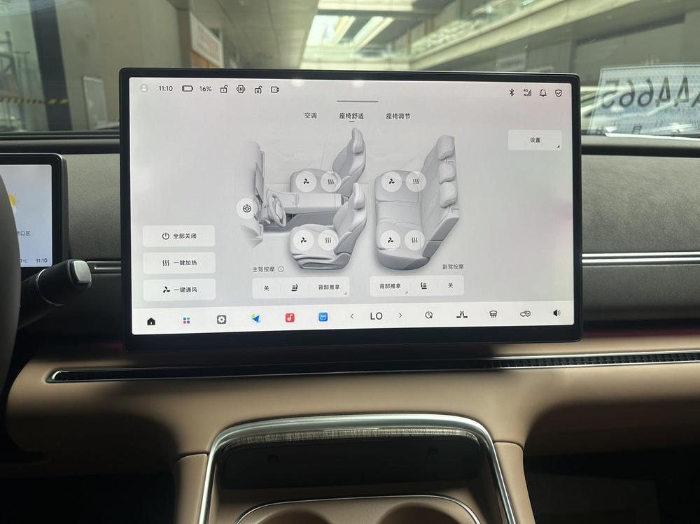 Leapmotor Leapmotor C11