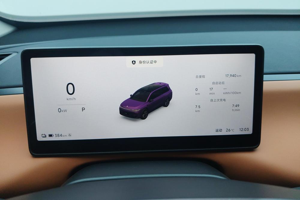 Leapmotor Leapmotor C16