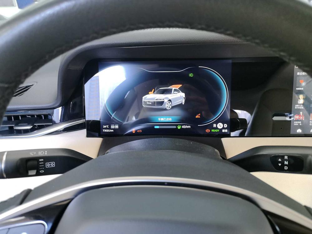 Leapmotor Leapmotor S01