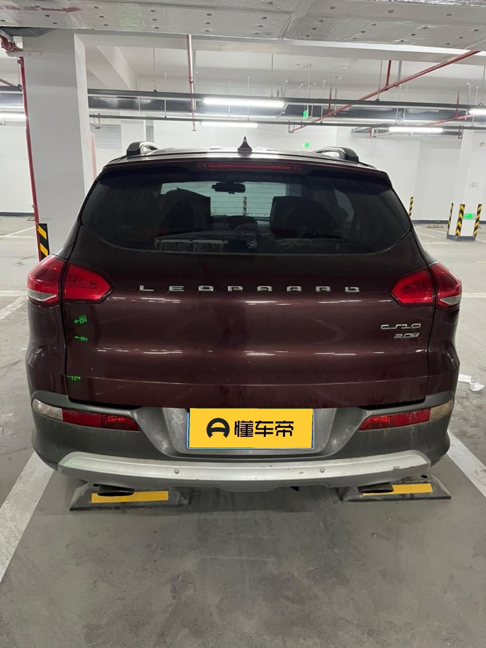 Leopaard Leopaard CS10
