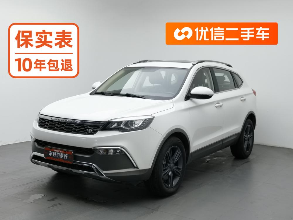 Leopaard Leopaard CS10