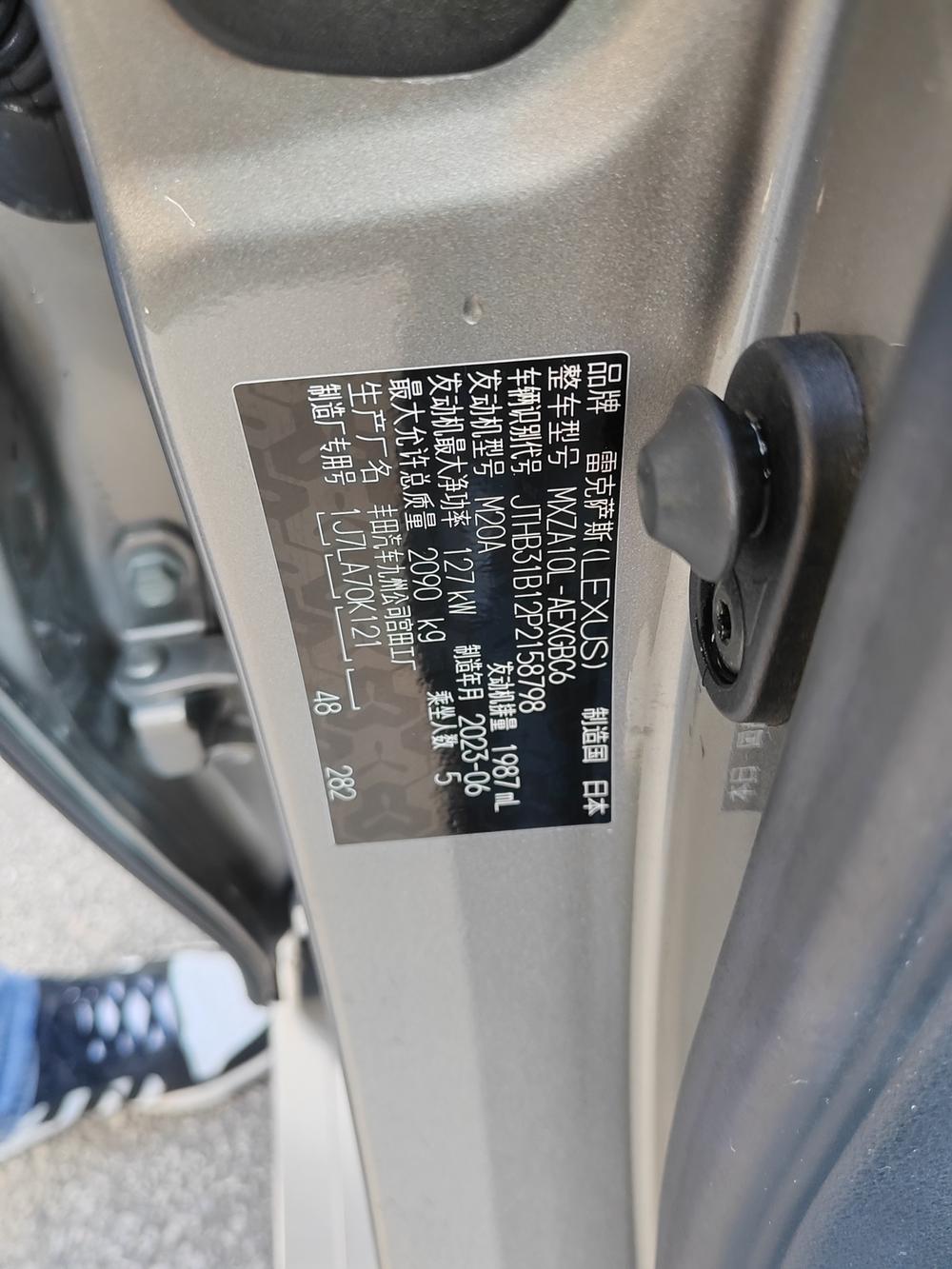 Lexus Lexus ES