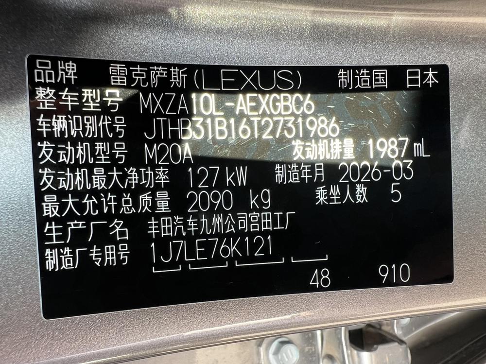 Lexus Lexus ES
