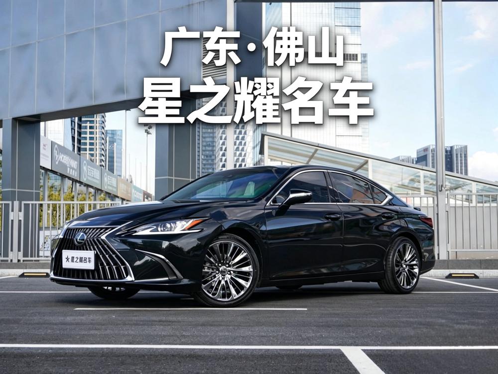 Lexus Lexus ES