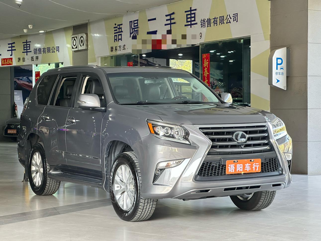 Lexus Lexus GX