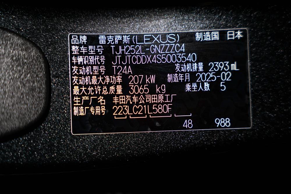 Lexus Lexus GX