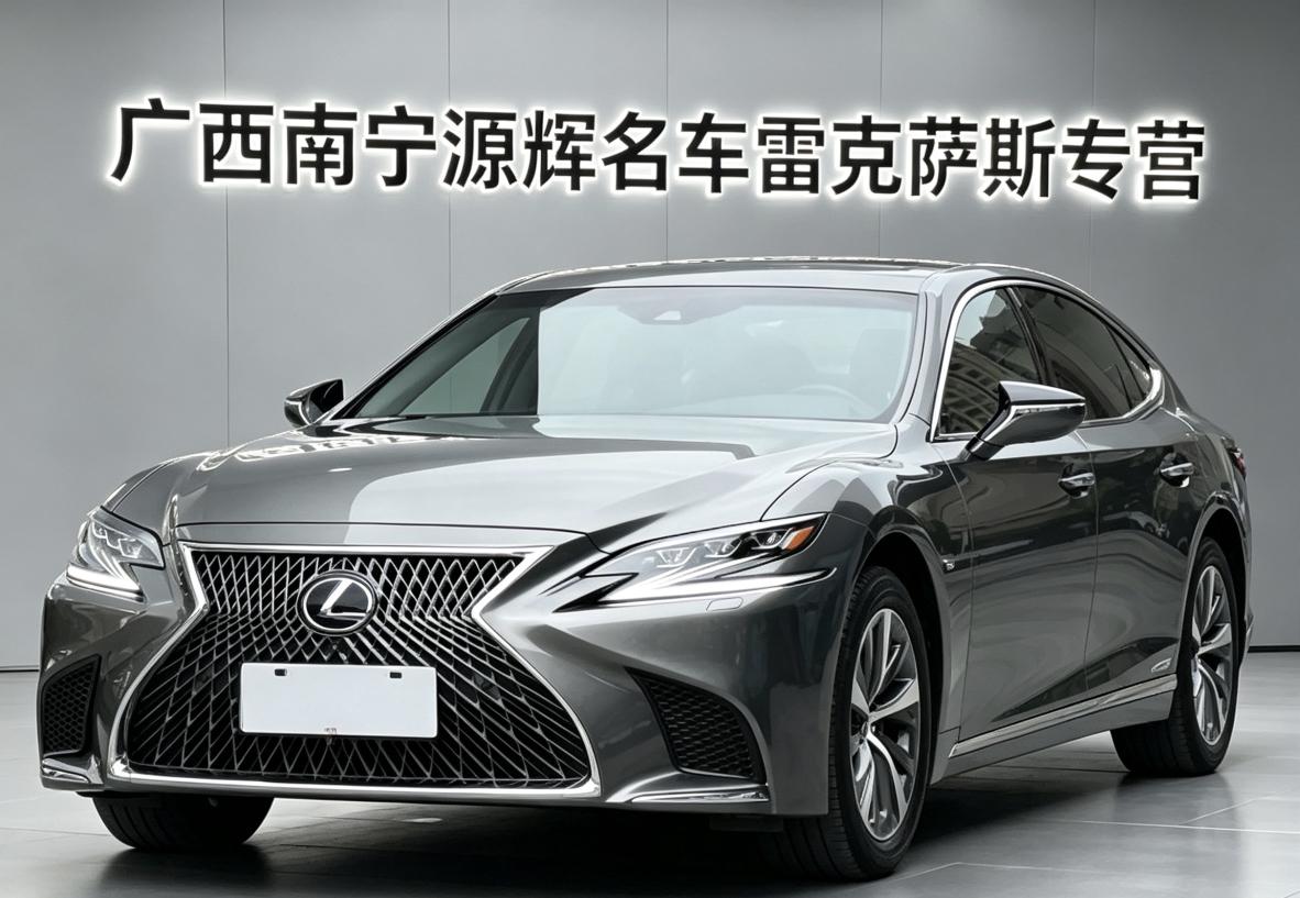 Lexus Lexus LS
