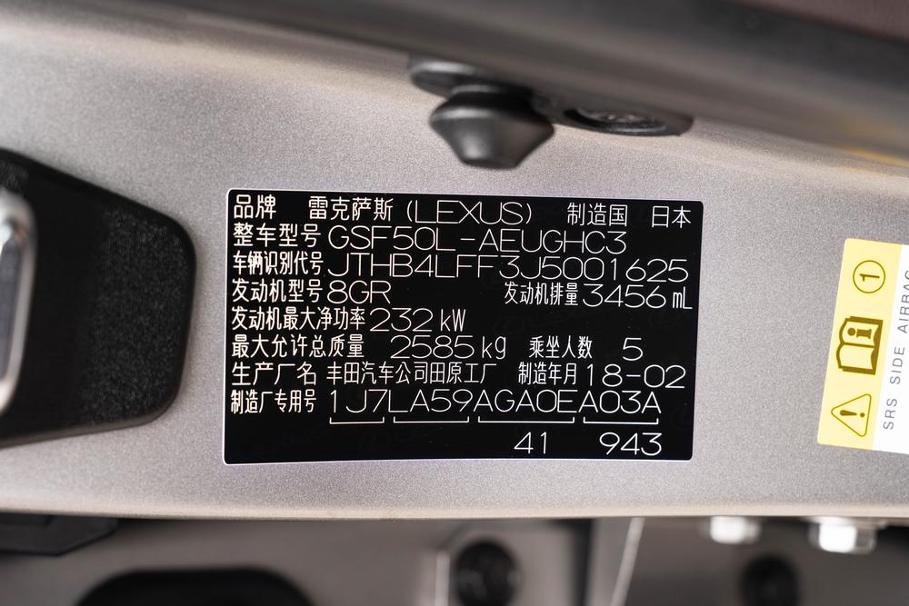 Lexus Lexus LS