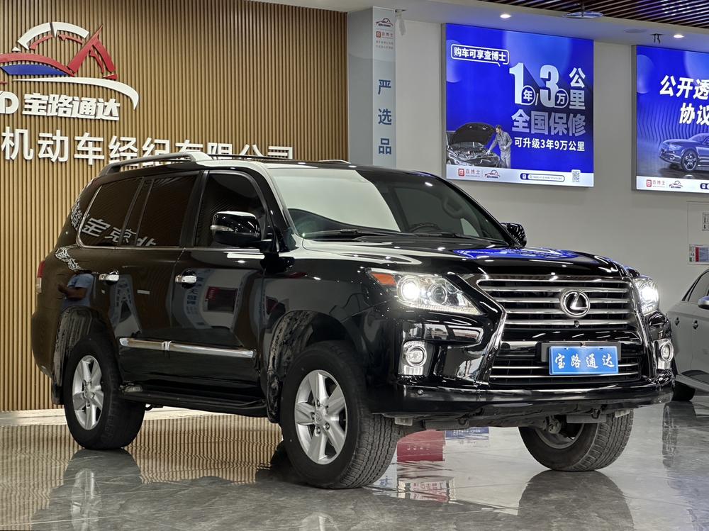 Lexus Lexus LX
