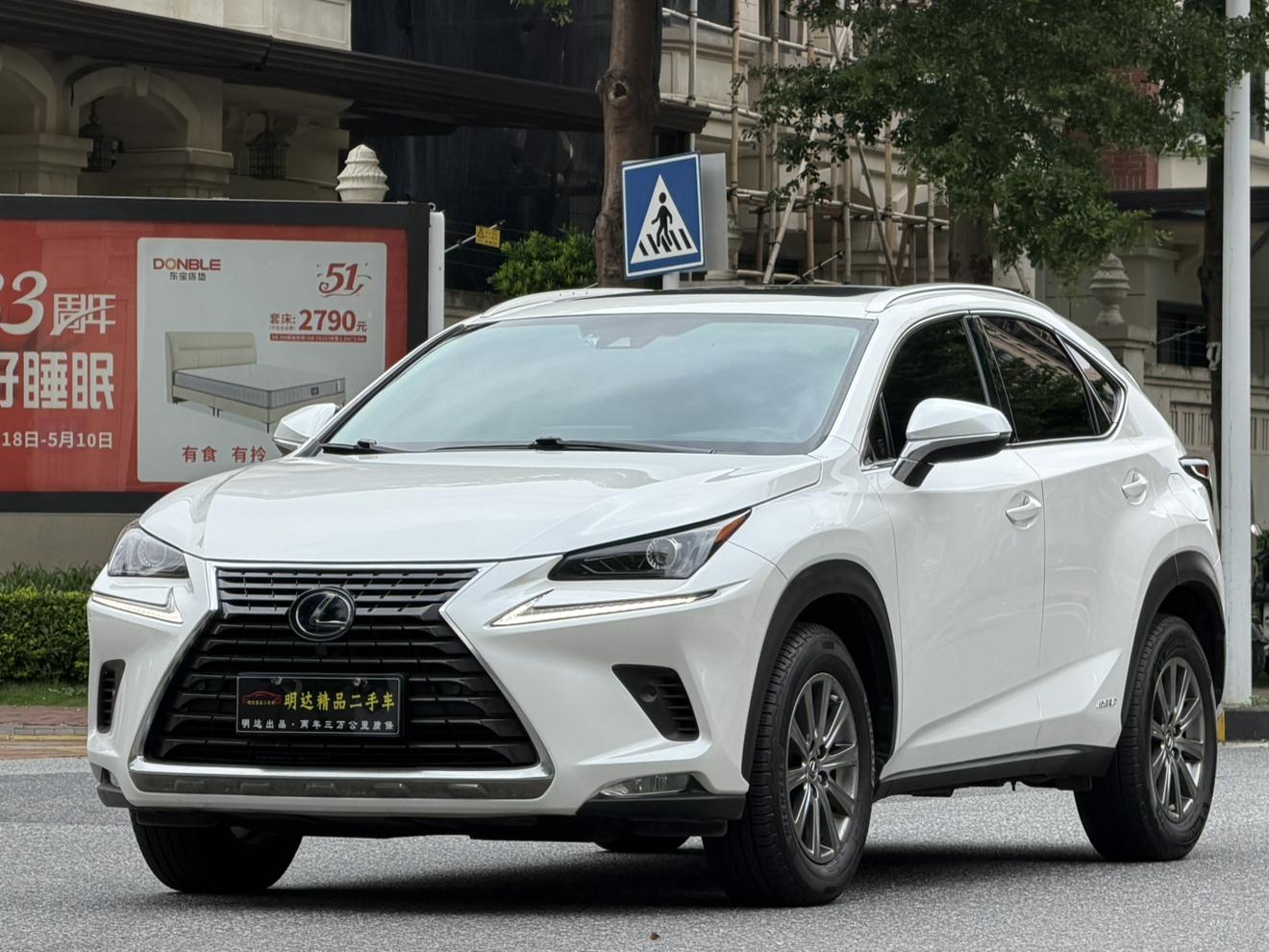 Lexus Lexus NX