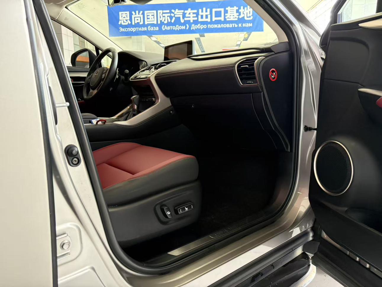 Lexus Lexus NX