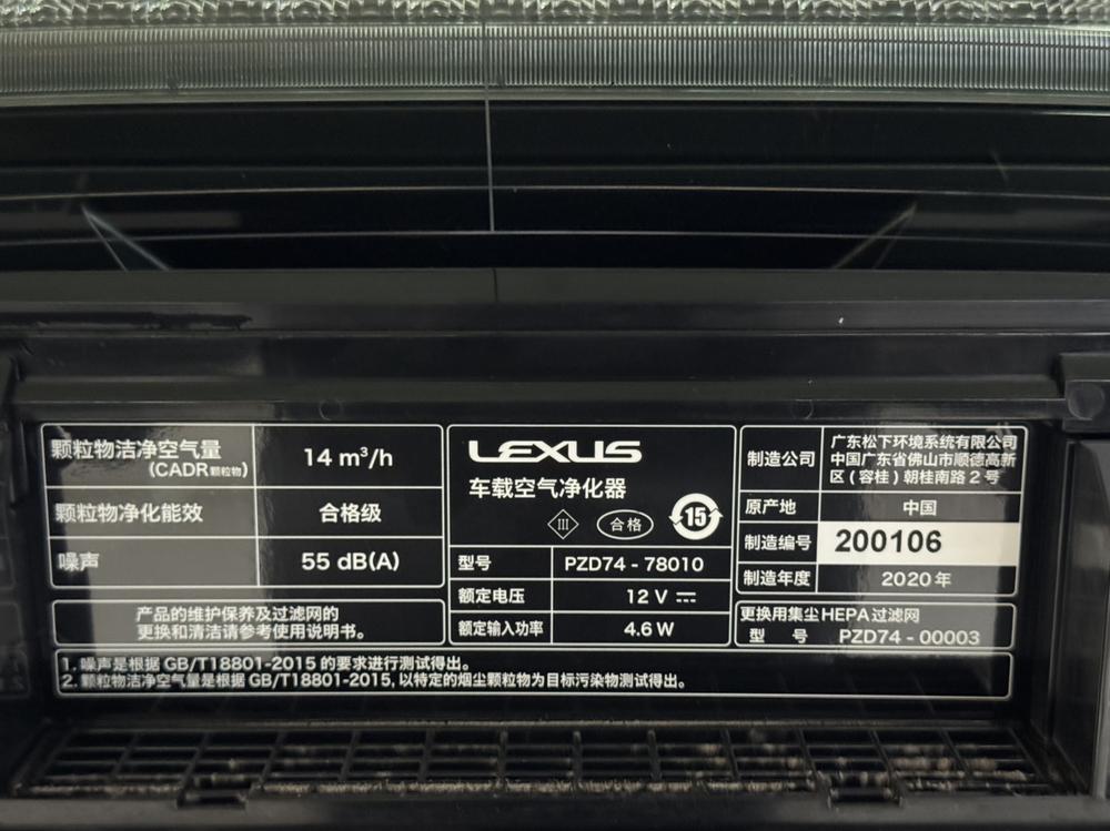 Lexus Lexus NX