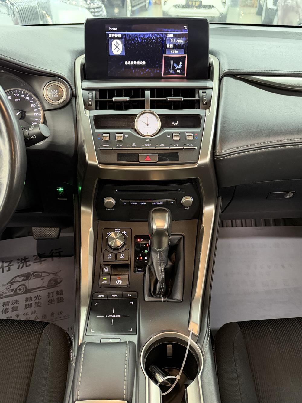 Lexus Lexus NX