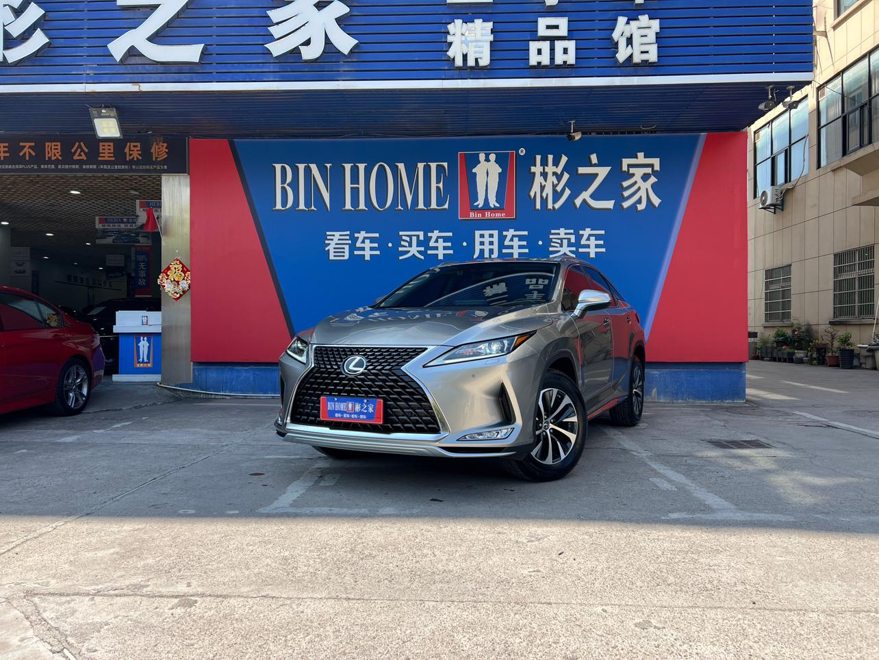 Lexus Lexus RX