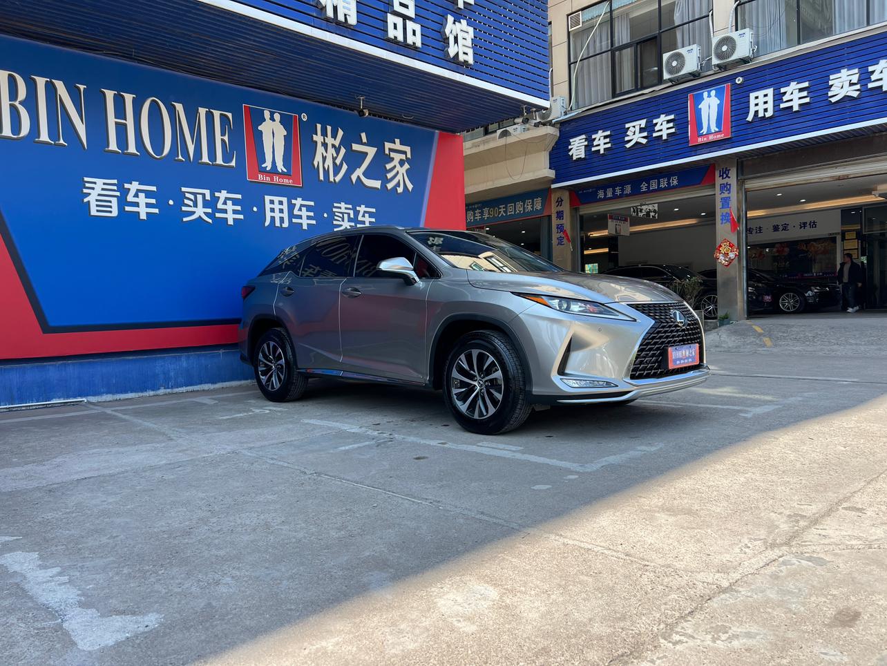 Lexus Lexus RX