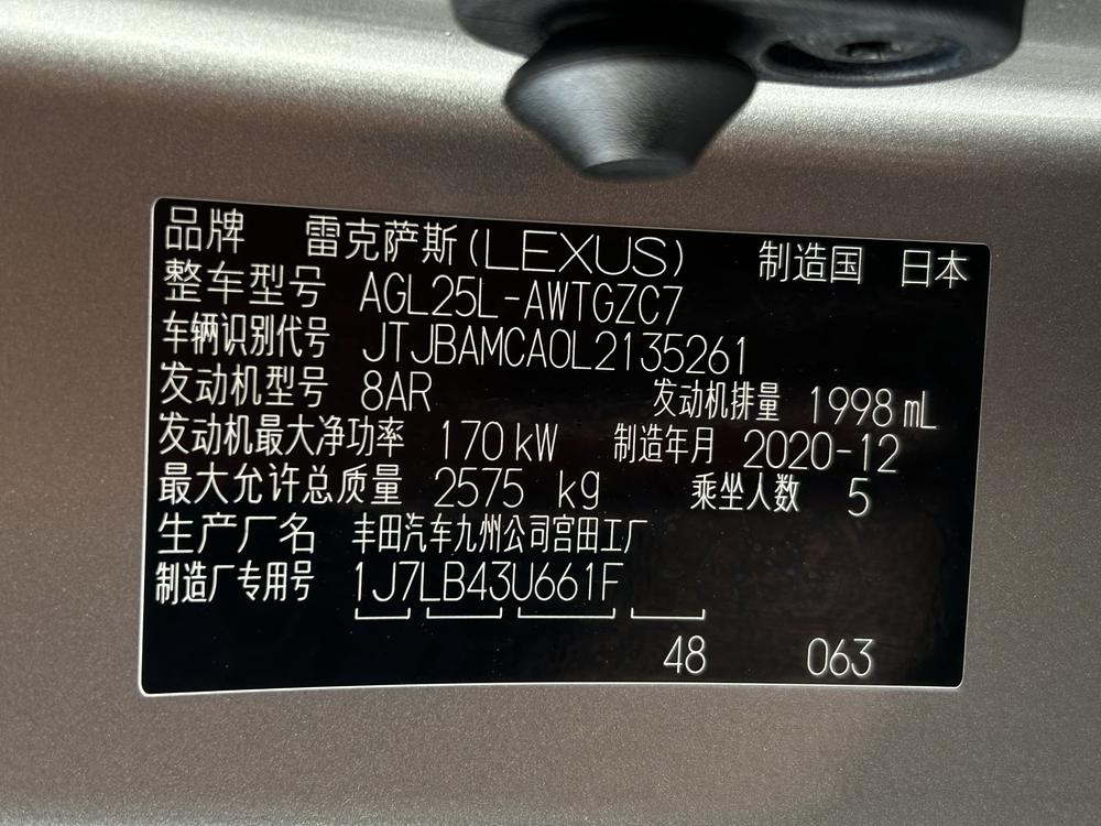 Lexus Lexus RX