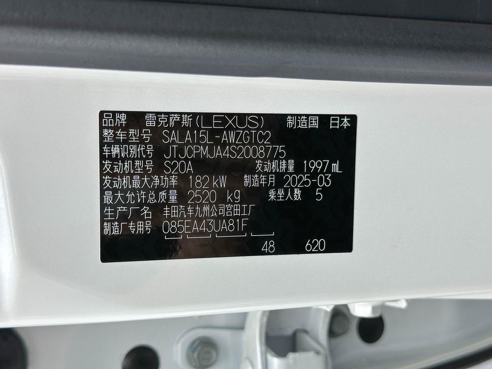 Lexus Lexus RX