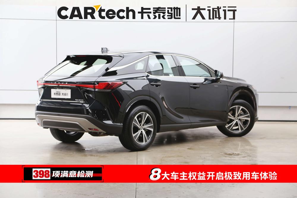 Lexus Lexus RX