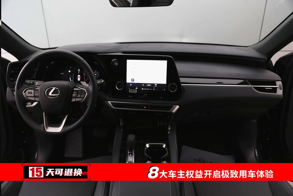 Lexus Lexus RX