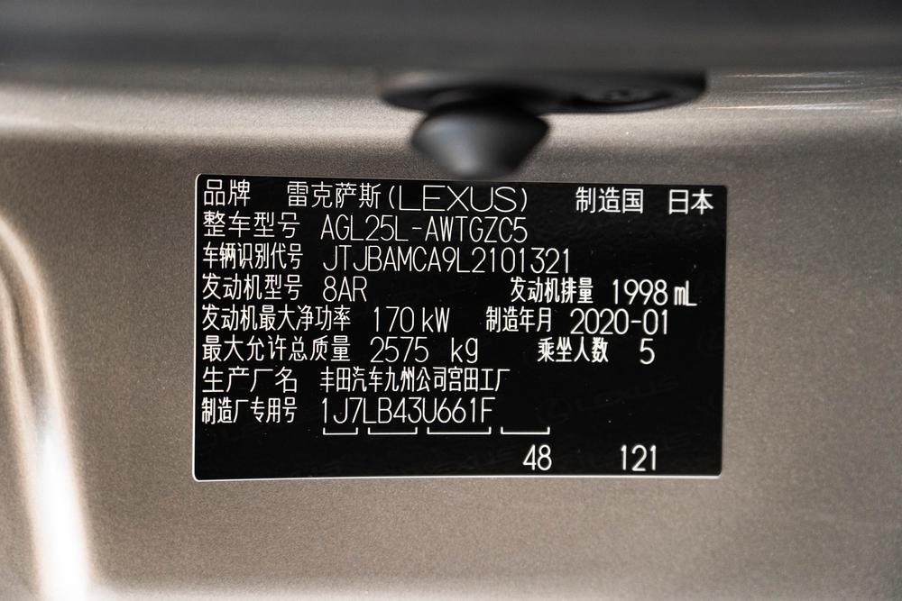 Lexus Lexus RX