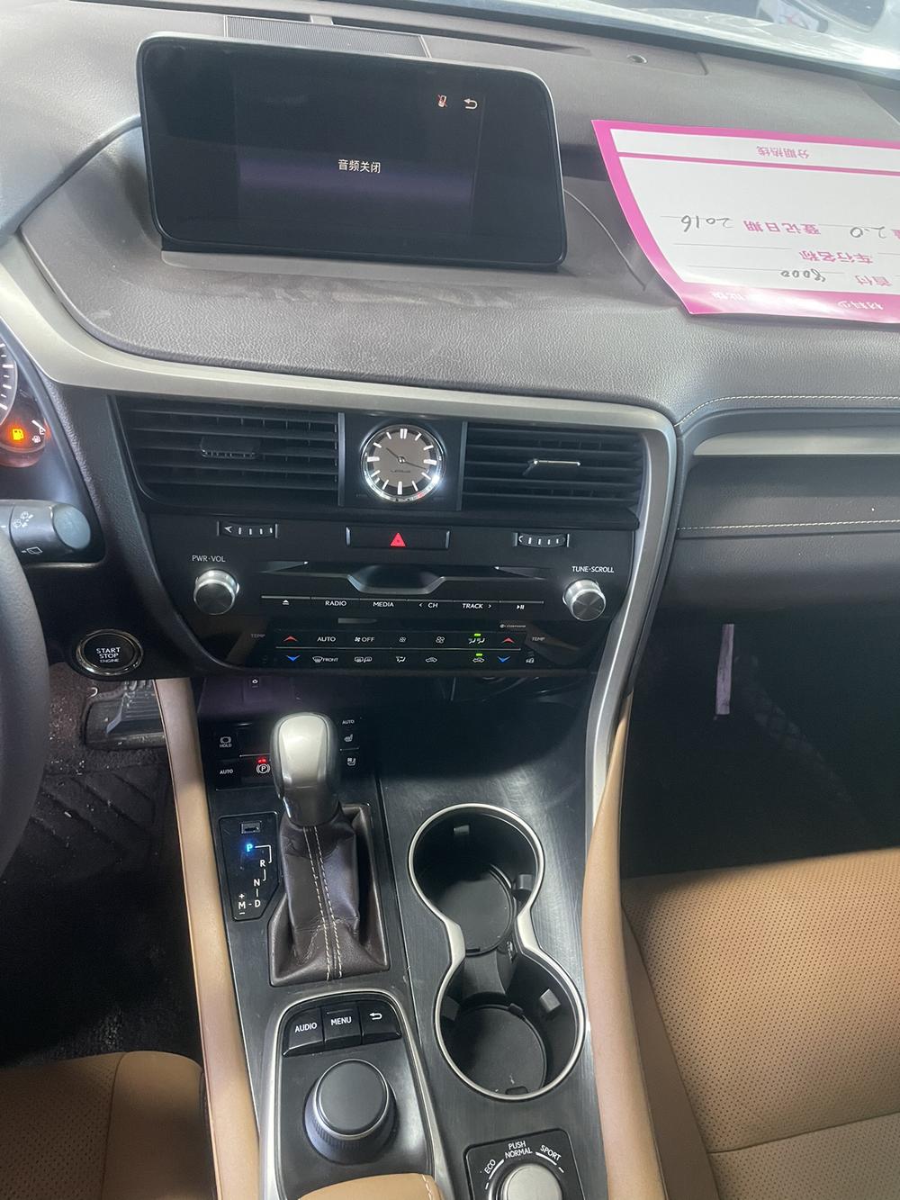 Lexus Lexus RX