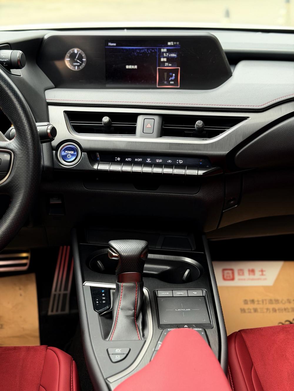 Lexus Lexus UX