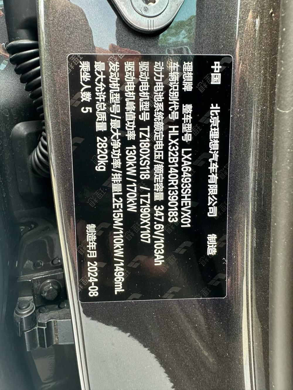 Li Auto Li Auto L6