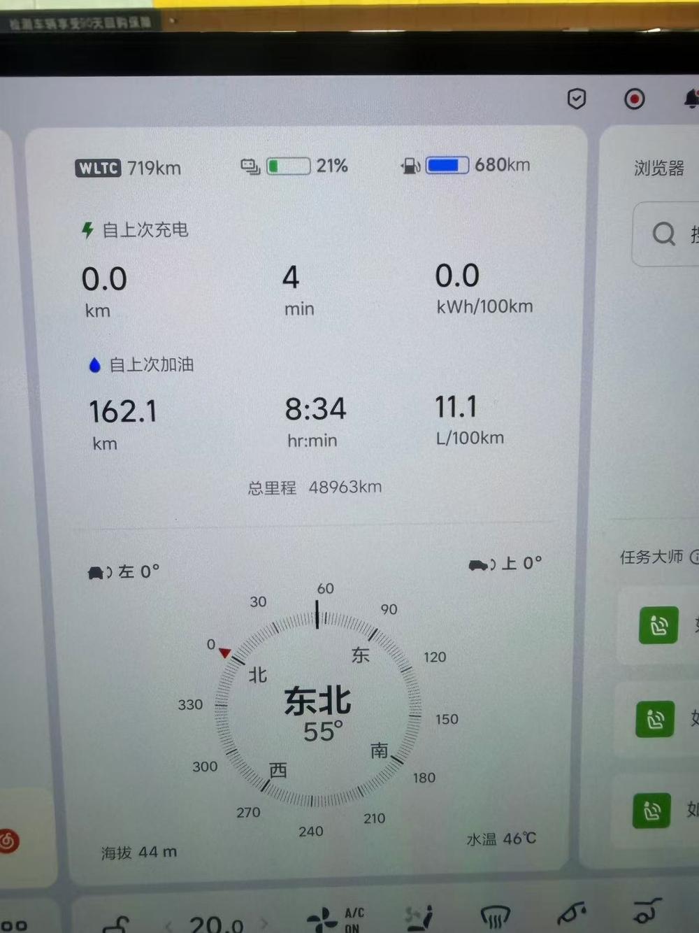 Li Auto Li Auto L9