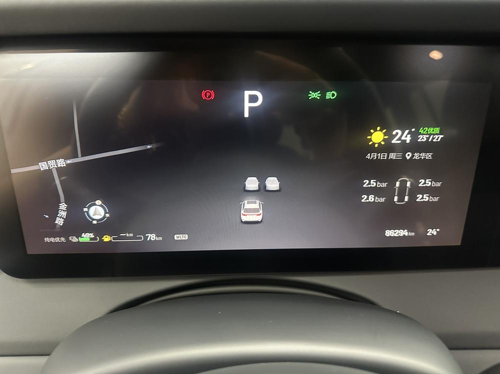 Li Auto Li Auto ONE