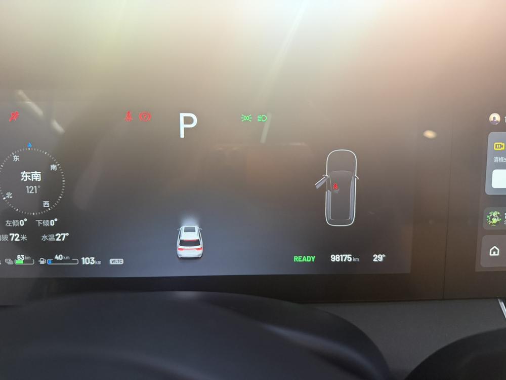 Li Auto Li Auto ONE