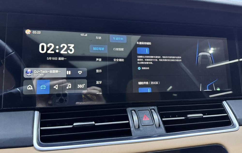 Li Auto Li Auto ONE