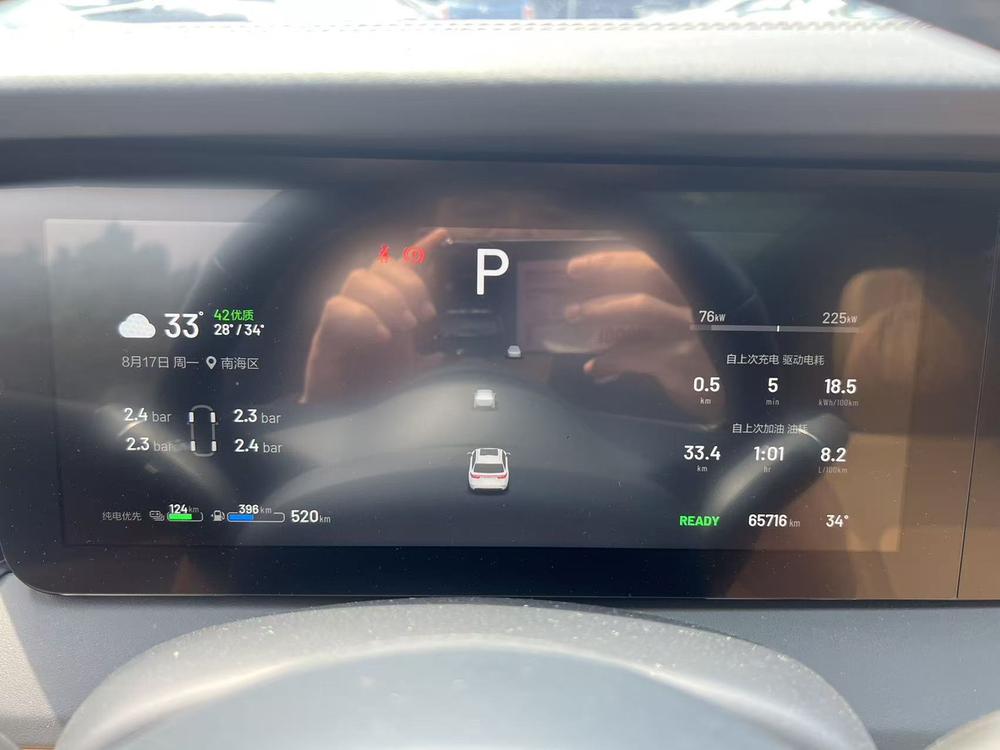 Li Auto Li Auto ONE