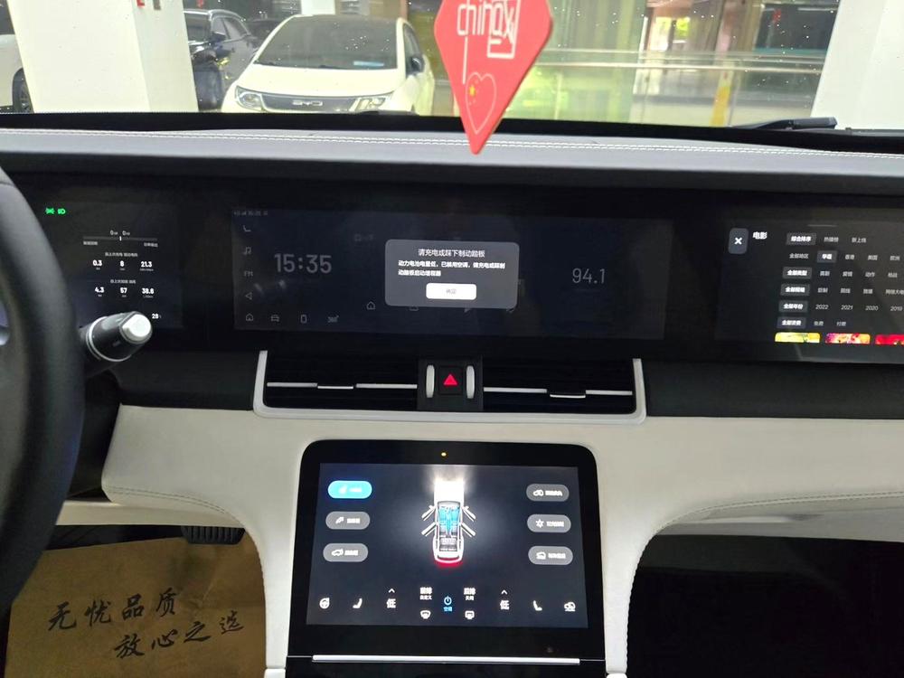 Li Auto Li Auto ONE