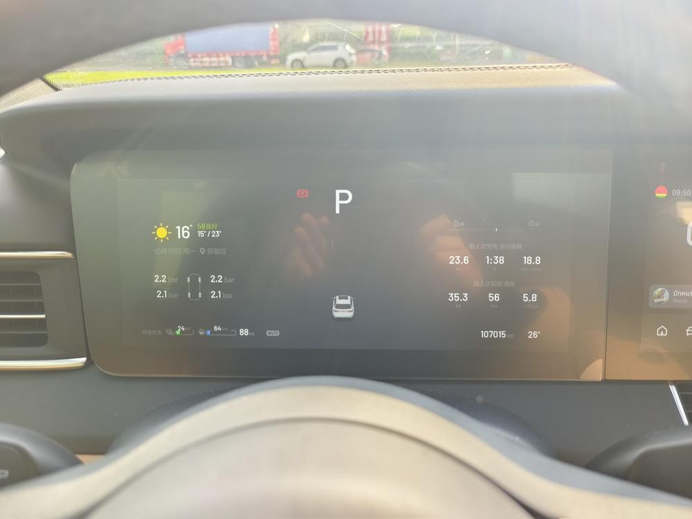 Li Auto Li Auto ONE