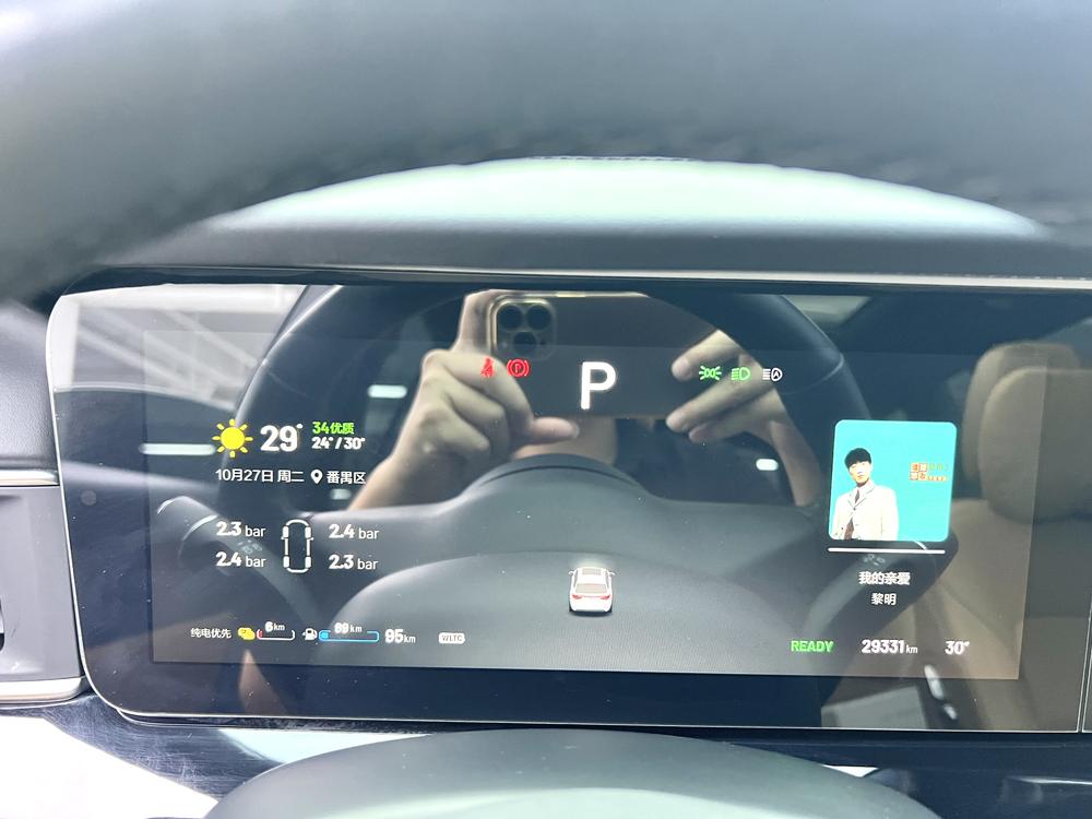 Li Auto Li Auto ONE