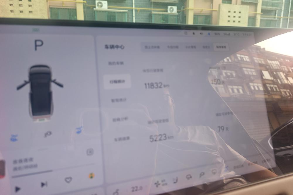 Li Auto Li i6