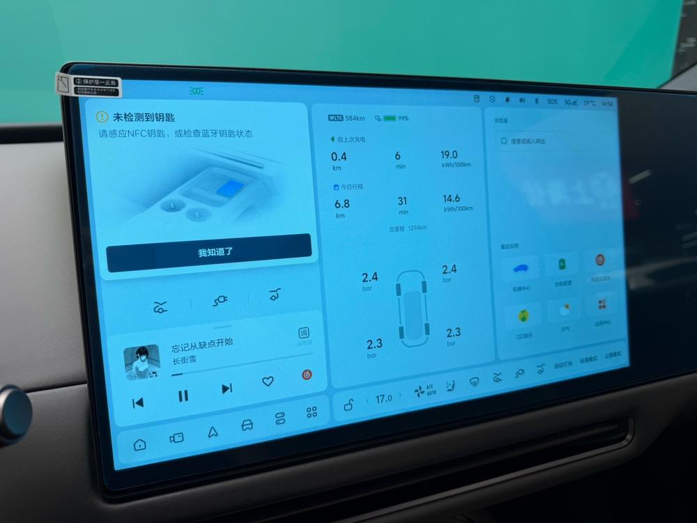 Li Auto Li i6
