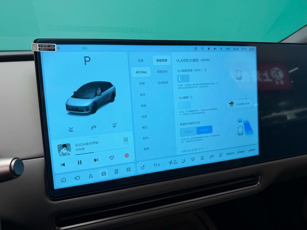 Li Auto Li i6