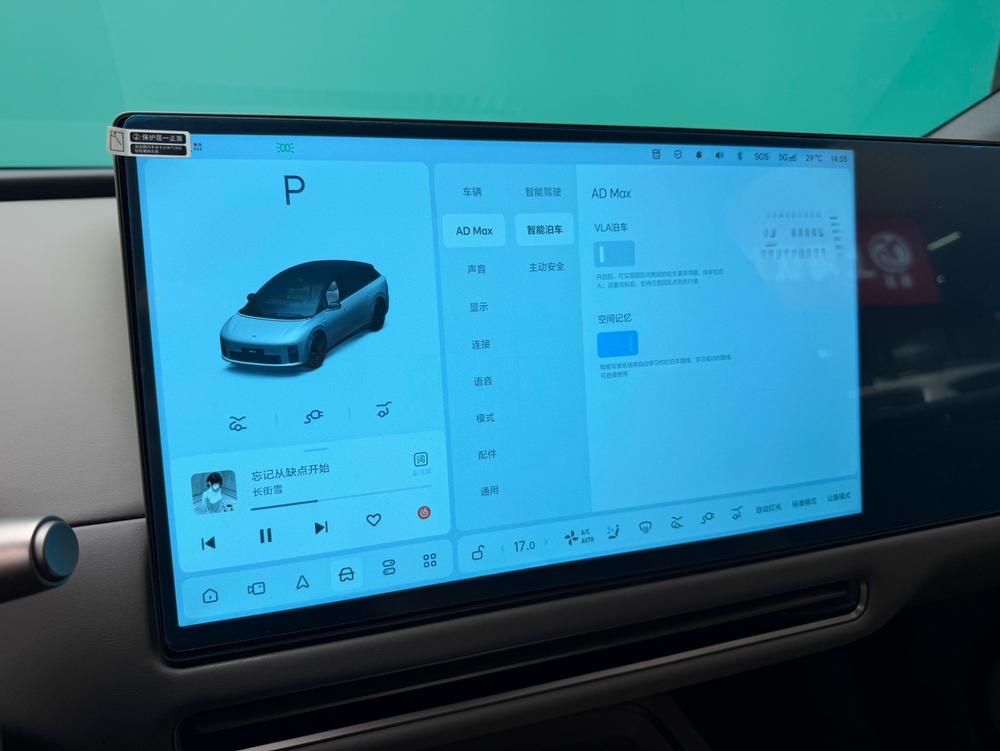 Li Auto Li i6